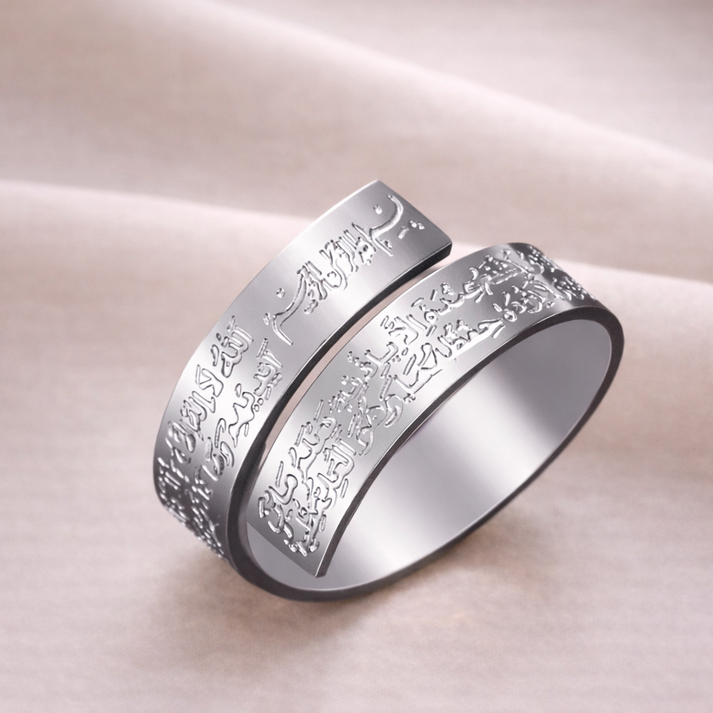 Bague Ayat Al-Kursi – Protection & Élégance Spirituelle