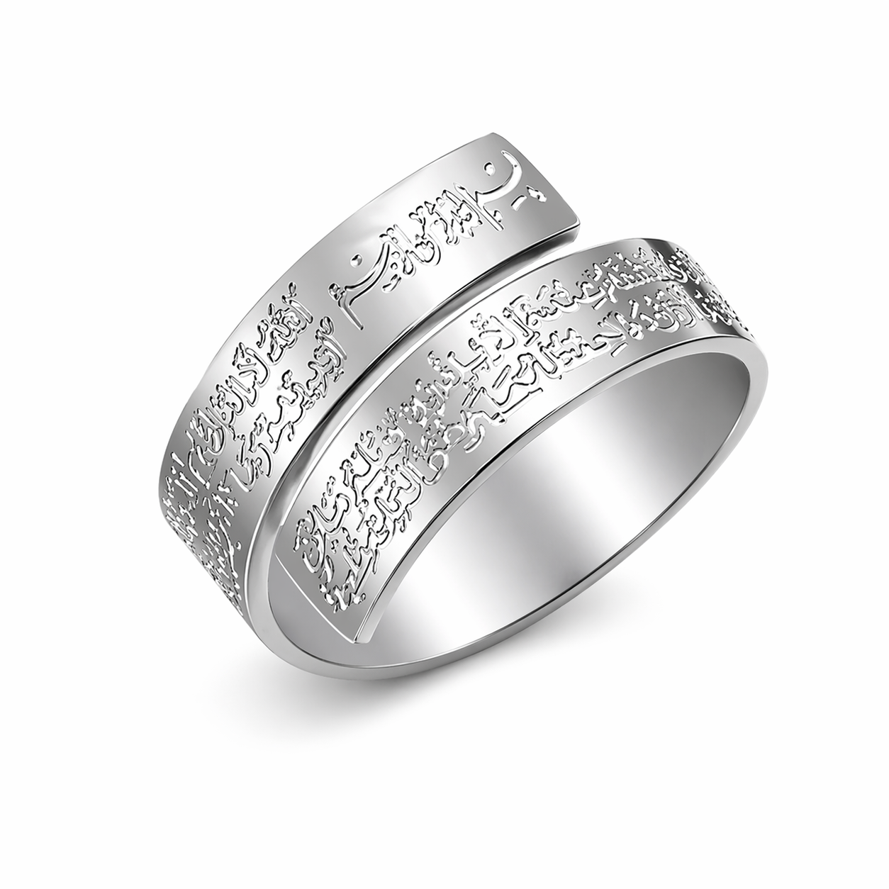 Bague Ayat Al-Kursi Argenté – Protection & Élégance Spirituelle